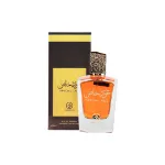 Picture of Special Oud Eau De Perfume  Spray 100ml By Tawakkal