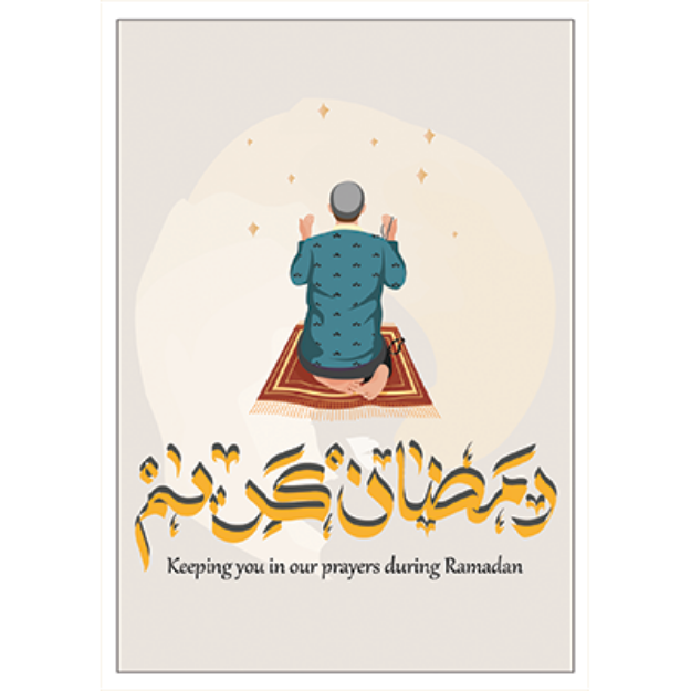 Picture of Ramadan