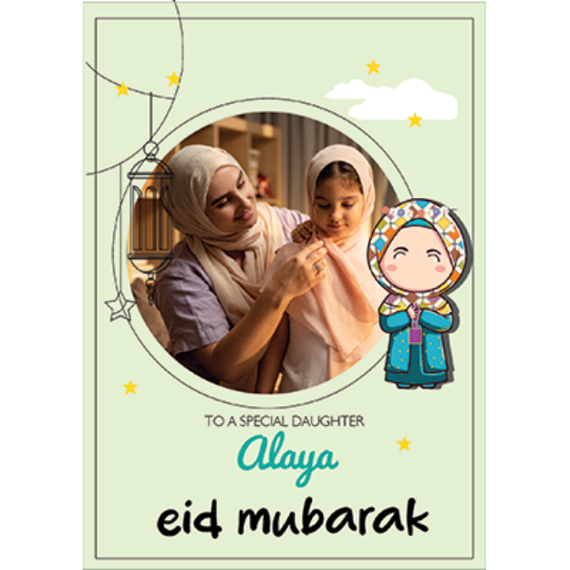 Picture of Eid Mubarak