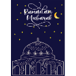 Picture of Ramadan Mubarak