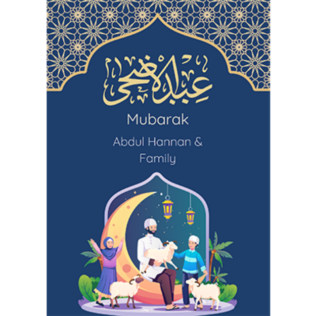 Picture of Eid  Mubarak
