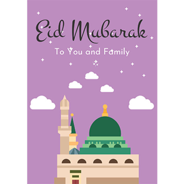 Picture of Eid  Mubarak