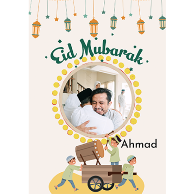 Picture of Eid  Mubarak