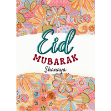Picture of Eid  Mubarak