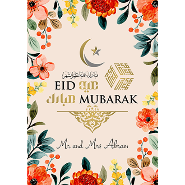 Picture of Eid  Mubarak
