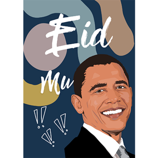 Picture of Eid  Mubarak