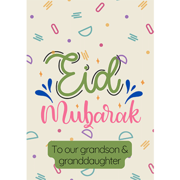 Picture of Eid  Mubarak
