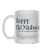 Picture of Eid  Mubarak personalised mug