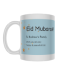 Picture of Eid  Mubarak