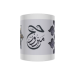 Picture of Hajj Mubarak