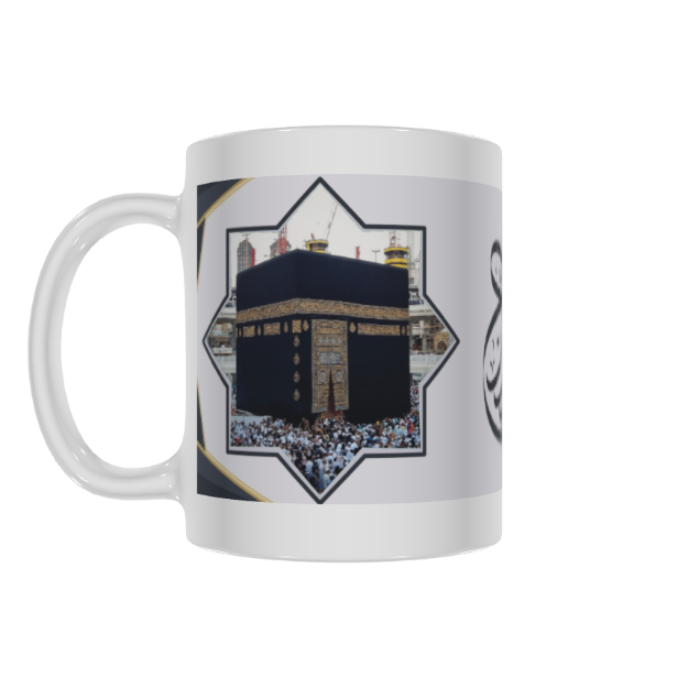 Picture of Hajj Mubarak