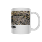 Picture of Hajj Mubarak