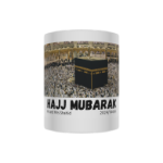Picture of Hajj Mubarak