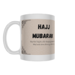 Picture of Hajj Mubarak