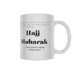 Picture of Hajj Mubarak