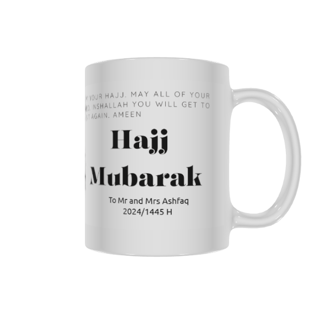 Picture of Hajj Mubarak
