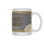 Picture of Umrah Mubarak