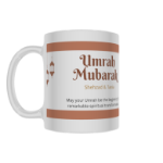 Picture of Umrah Mubarak