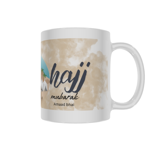Picture of Hajj Mubarak