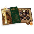 Picture of Hajj Chocolate