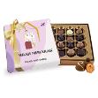 Picture of Umrah Chocolate