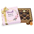 Picture of Umrah Chocolate