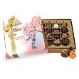Picture of Fathers Day Chocolate