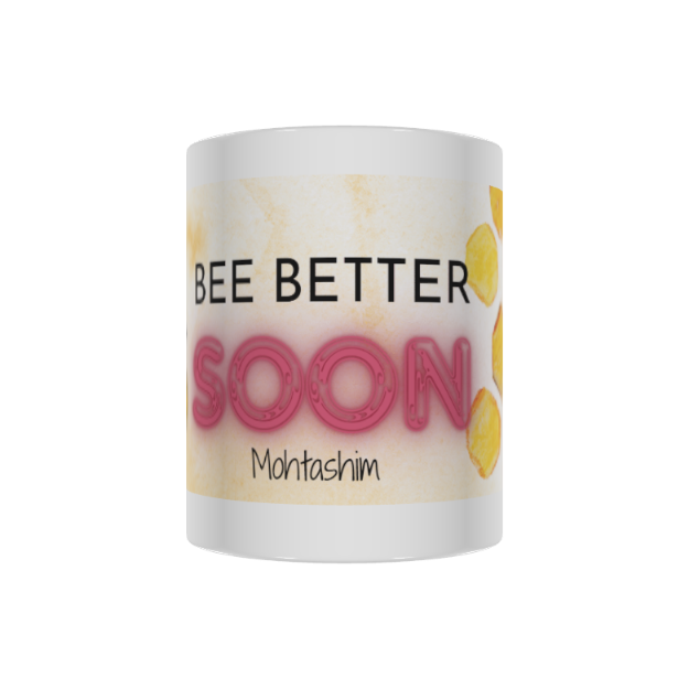Picture of Get Well Soon