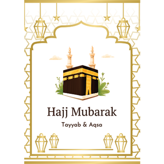 Picture of Hajj Mubarak