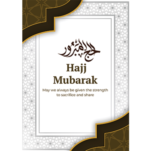 Picture of Hajj Mubarak