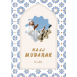 Picture of Hajj Mubarak