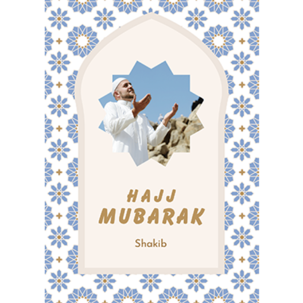 Picture of Hajj Mubarak