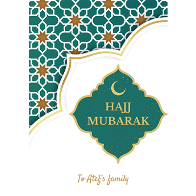 Picture of Hajj Mubarak