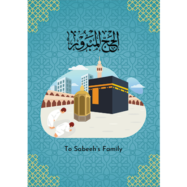 Picture of Hajj Mubarak