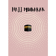 Picture of Hajj Mubarak