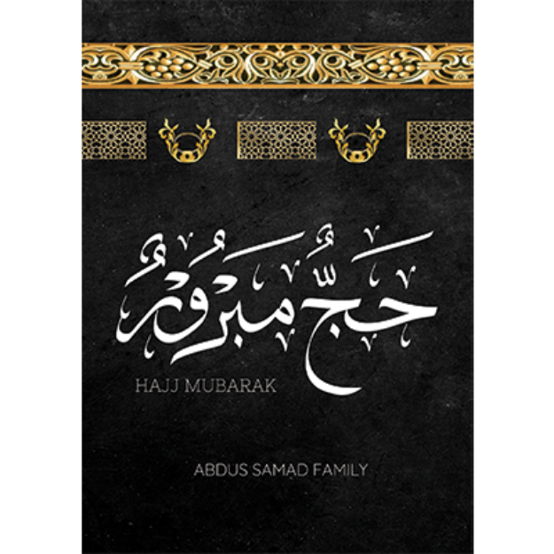 Picture of Hajj Mubarak