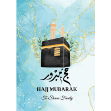 Picture of Hajj Mubarak