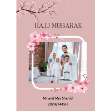 Picture of Hajj Mubarak