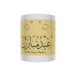 Picture of Eid  Mubarak-Video Message Mug