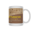 Picture of Eid  Mubarak-Video message Mug